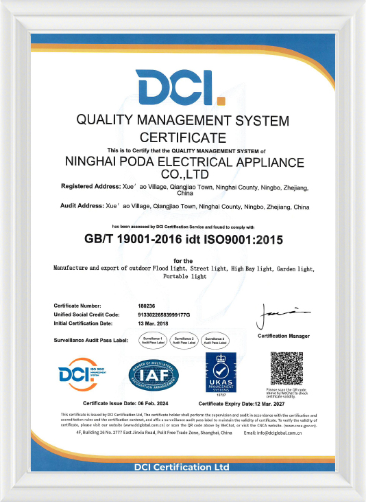 Ninghai Poda Electrical Appliance Co., Ltd.